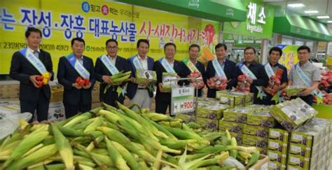 전남농협 장성·장흥 대표농산물 상생직거래장터 운영 머니s