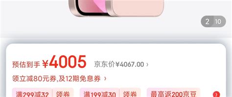 Apple 苹果手机 Iphone13 Pro Max 智能手机 全新机 双卡双待 13 粉色 128g单机（移动联通）美版有锁带卡appl Iphone 什么值得买