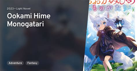 Ookami Hime Monogatari · Anilist