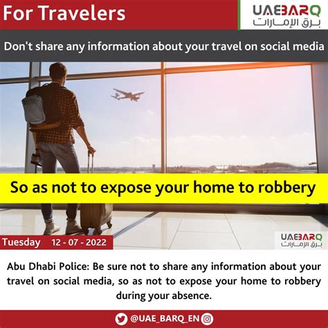 Uae Barq On Twitter Abudhabi Police Be Sure Not To Share Any