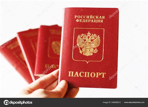 Russian International Passport