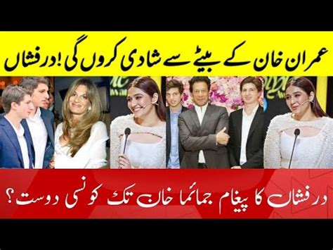 Durefishan Wedding With Imran Khan Sons Ishq Murshid Drama Actresses