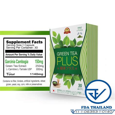 Pin On Green Tea Plus Weight Loss Supplement Burn Fat Curb Appetite