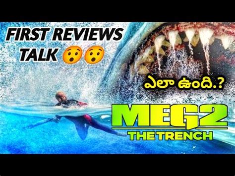 Meg 2 The Trench Movie First Reviews Talk Explained In Telugu The Meg