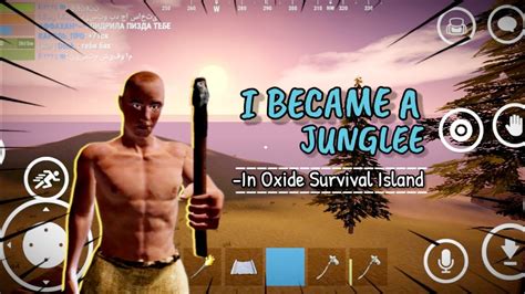 I Became A JUNGLEE In Oxide Oxide Survival Island Gameplay Oxide