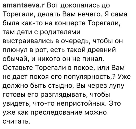 Известный певец плюнул в рот ребенку прямо на сцене Зал поаплодировал оказывается это к