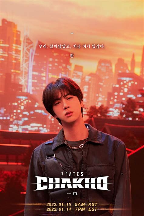 7fates Chakho With Bts Is Coming Soon On Bts Kim Seokjin Seokjin