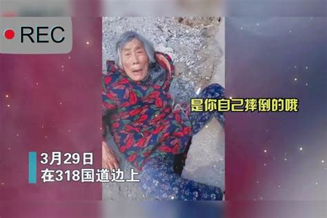 老人摔倒10分钟无人敢扶，一女子热心扶起，然而前提条件让人心酸