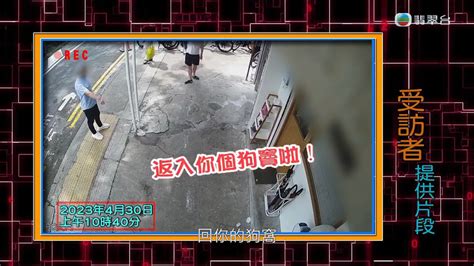 东张西望丨疑有精神病前老闆七度到员工新店发难 狂掟玻璃樽枱櫈吓到唔敢返工 Nestia