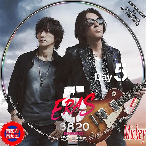 B Z『b Z Showcase 2020 5 Eras 8820 』blu Ray盤anddvd盤（day1～day5） Mickey S Request Label Collection