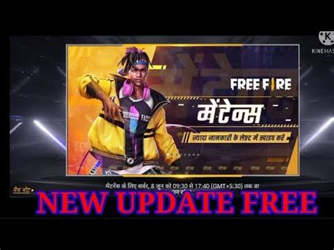 Why Game Is Not Opening Free Firegarena Free Fire Youtube