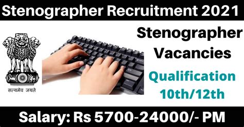 Stenographer Jobs 2021 22 Apply Online For Stenographer Vacancy