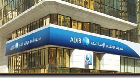 Firstbank تمويلات عملاء Adib تنمو بـ1308 خلال النصف الأول 2022