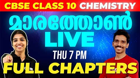 Cbse Class Chemistry Marathon Live Full Chapters Exam Winner