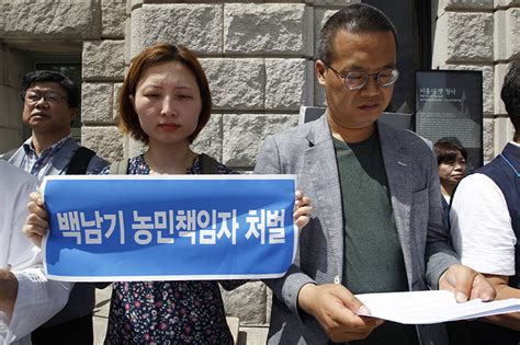 서울대병원 백남기 농민 사망진단서 수정사전에 유족 찾아 사과 민중의소리