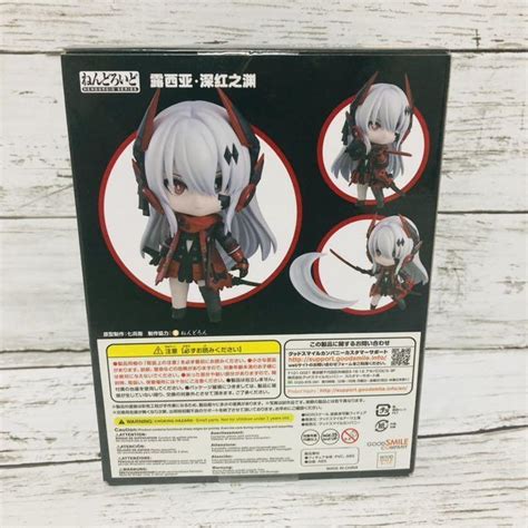 Figure Nendoroid 1519 Gray Raven Lucia Good Smile Arts Shanghai