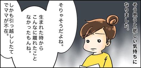 突然のガン宣告「軽い風邪と思っていたら…」主婦の闘病体験、前向きに描く【作者インタビュー】 9枚目 全410枚 1335701 ダ・ヴィンチweb