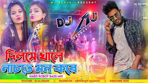 Purulia Old Hit Dj Song DilSe Khale Humke Dome Nachte Mon Kore