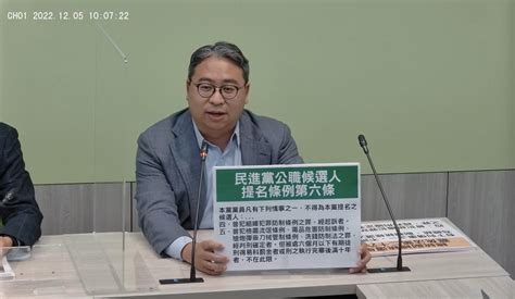 推選罷法修法擴大排黑 民進黨團：要求全國大掃黑 匯流新聞網