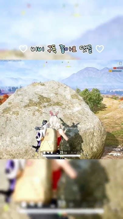 추천 Battleground 배그 배그가즐겁다 배그레전드 배그매드무비 배그매드무비 배그하이라이트 배틀그라운드