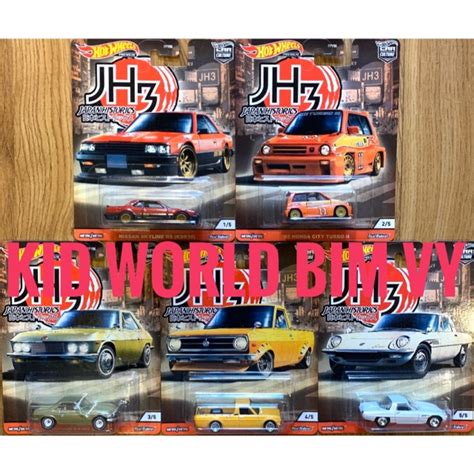 Xe mô hình Hot Wheels Premium Car Culture Japan Historics 3 Series 2020 bánh cao su Shopee