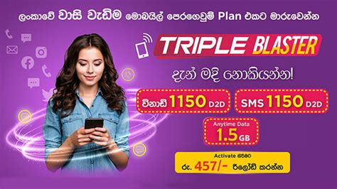 Dialog Triple Blaster 469 Package - Sri Lanka Telecoms