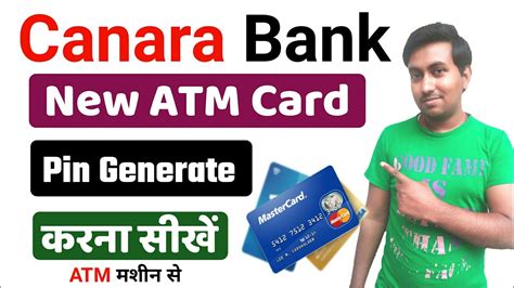 Canara Bank Atm Card Pin Generation Process How To Generate Pin For