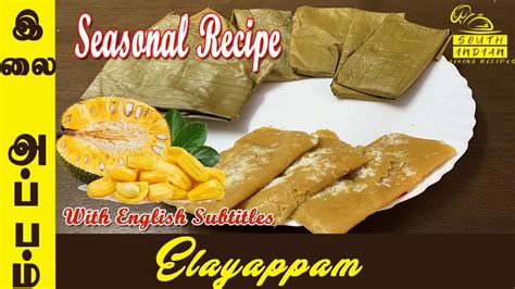 Elayappam Recipe Elayappam Using Jackfruit இலைஅப்பம் Chakkayappam