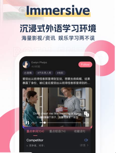 练口语的app哪个好？亲测6款自学口语app，安排！ 知乎