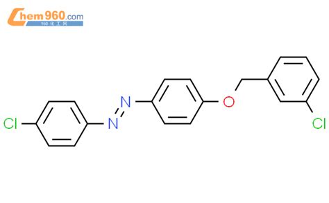 Diazene Chlorophenyl Chlorophenyl Methoxy Phenyl