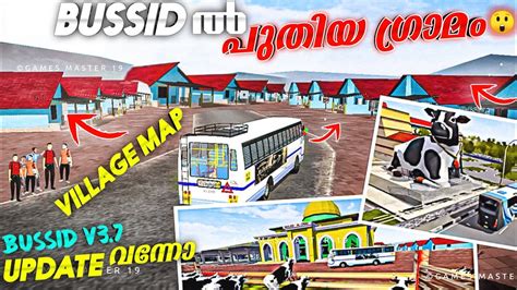 Bussid ൽ പതയ ഗരമ BUSSID V3 7 New Map update Malayalam