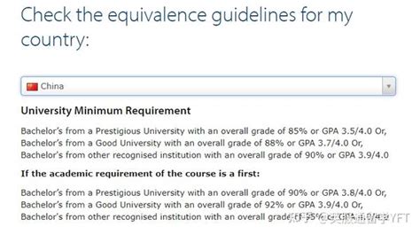 2023年英国大学最新录取要求更新 知乎