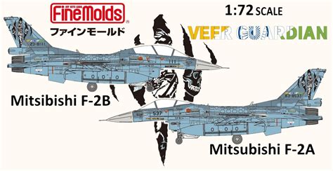 Veer Guardian 2023 F 2A F 2B Planned AeroScale AeroScale