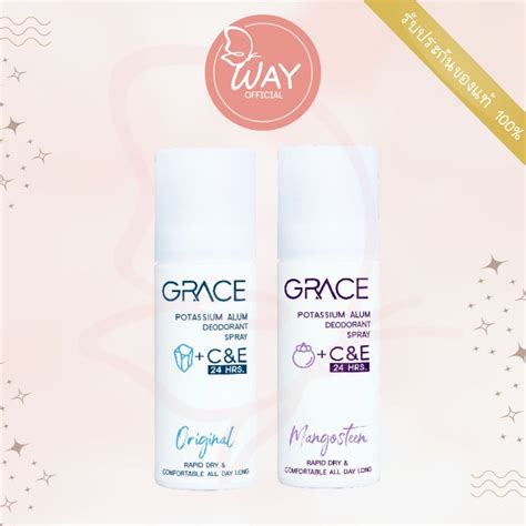 เกรซ โพแทสเซียม แอลเลิม ดีโอเดอเรินท์ สเพร 50g Grace Potassium Alum