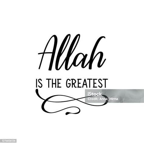 Allah Is The Greatest Lettering Calligraphy Vector Ink Illustration