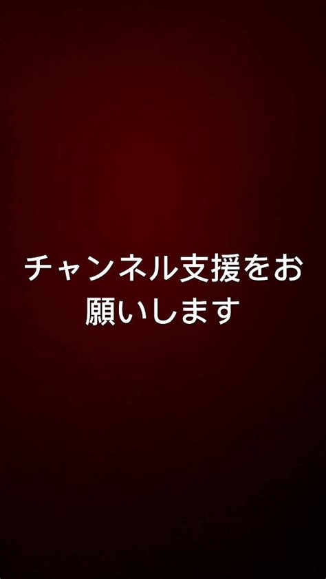 チャンネル登録してくれればコメントしていただき、私もチャンネル登録をします🙇‍♂️ Music Song Animeedit Edit