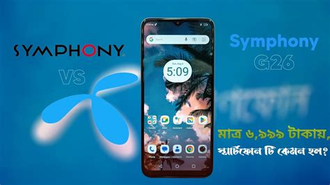 মতর ৬ ৯৯৯ টকর সমরটফন Symphony G26 Full Review Bangla 2023