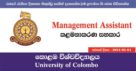 Management Assistant Jobs At University Of Colombo Government Jobs In