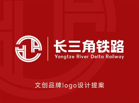 长三角铁路文创品牌logo设计提案视觉设计金老师 站酷zcool