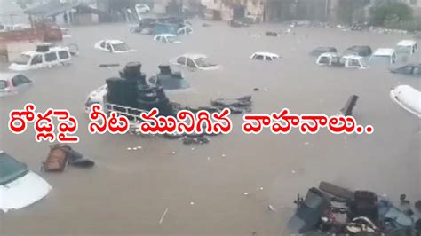 Gujarat Rains వరషల ధటక అలలడపతనన గజరత 14 గటలలన