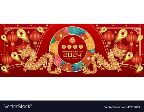 Year Of The Dragon Banner Printable Timmi Giovanna