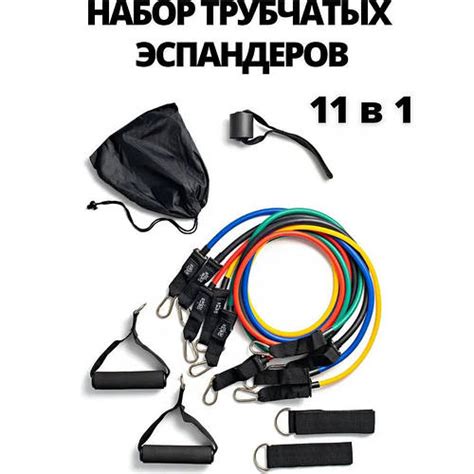 Тренажер для дома на все группы exercise pipe, Эспандеры тренажеры ...