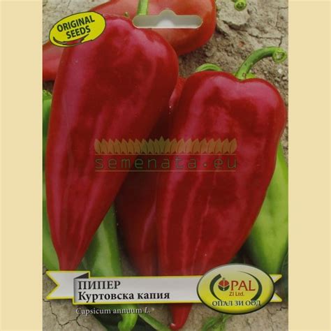 ПИПЕР Куртовска капия - from category Семена на зеленчуци (Магазин за ...