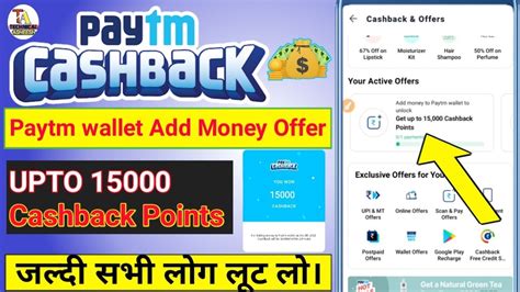 Paytm Upto 15000 Cashback Points Paytm New Offer Paytm Biggest Loot