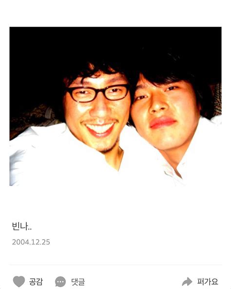 Chosun Online 朝鮮日報 ユン・ジョンシン、ヒョンビン＆チャン・グンソクと撮った2004年の写真公開