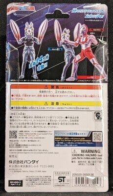 Bandai Ultra Action Figure Ultraman Alien Baltan Mandarake