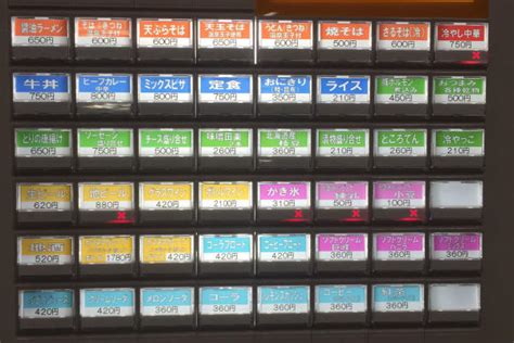 Budo No Oka Onsen Hot Spring Tenku No Yu Places In Japan