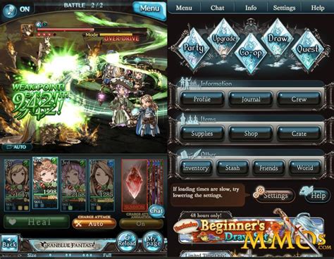 Granblue Fantasy Damage