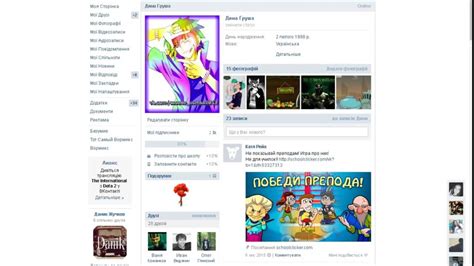 Как сделать ник VKONTAKTE - YouTube