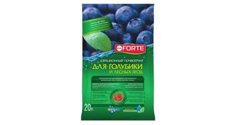 Аэрационный почвогрунт ДЛЯ ГОЛУБИКИ и ЛЕСНЫХ ЯГОД, 20 л купить с ...